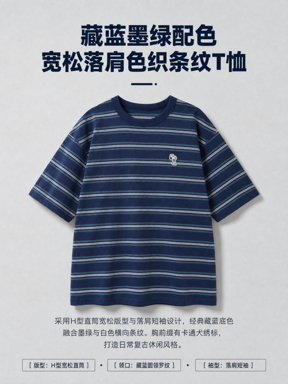 给店里衣服出的一张商拍图