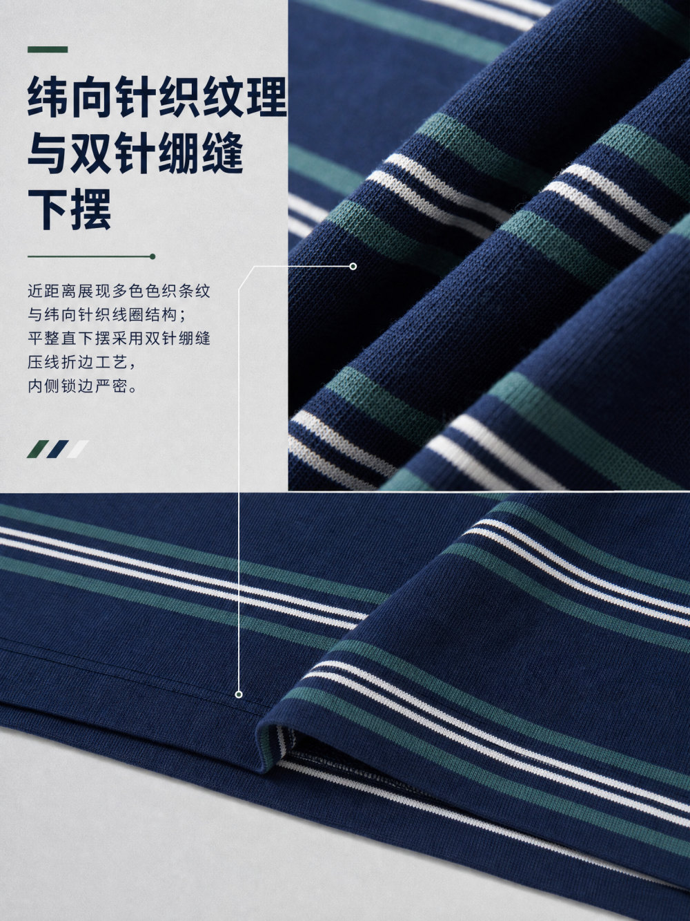 工艺细节图